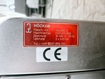 Maszyna Stacja sanitarna bramka/śluza/stacja sanitarna Höcker OSOWM-800 7
