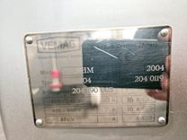 Maszyna Maszyny do porcjowania i odwieszarki Porcjomat/Maszyna do porcjowania z odwieszarką Vemag LPG208, AHM 204 15