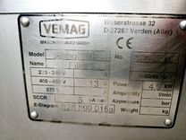 Maszyna Nadziewarki próżniowe Nadziewarka próżniowa Vemag Robot 500 14
