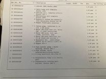 Maszyna Kutry masarskie Kuter/Emulgator GEA/CFS EcoCut CAP 2 40