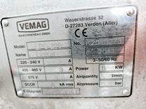Maszyna Linie produkcyjne Linia do produkcji kiełbasy Vemag (Nadziewarka, porcjomat, odwieszarka) 13