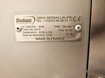 Maszyna Piły Piła do mięsa i kości Dadaux SX 300 S 9
