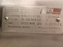 Maszyna Nadziewarki Nadziewarka tłokowa Frey OSCAR 20 11