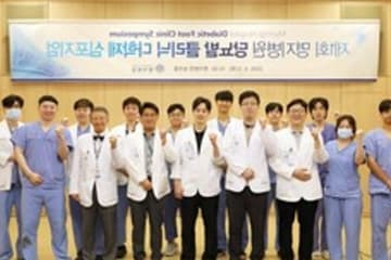 Team-Based Care Cuts Diabetic Amputations, Doctors Say
