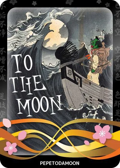 PEPETODAMOON | Rare Pepe, Series 7 [1/200] (2016)