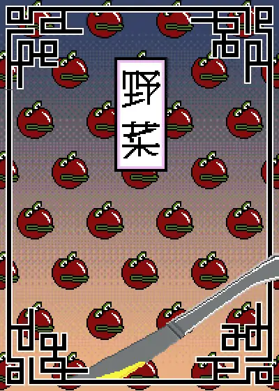 TOMATOPEPE