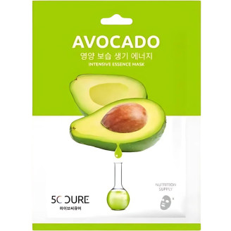 Kangasnaamio 5C Cure 25 ml Avocado Nutrition