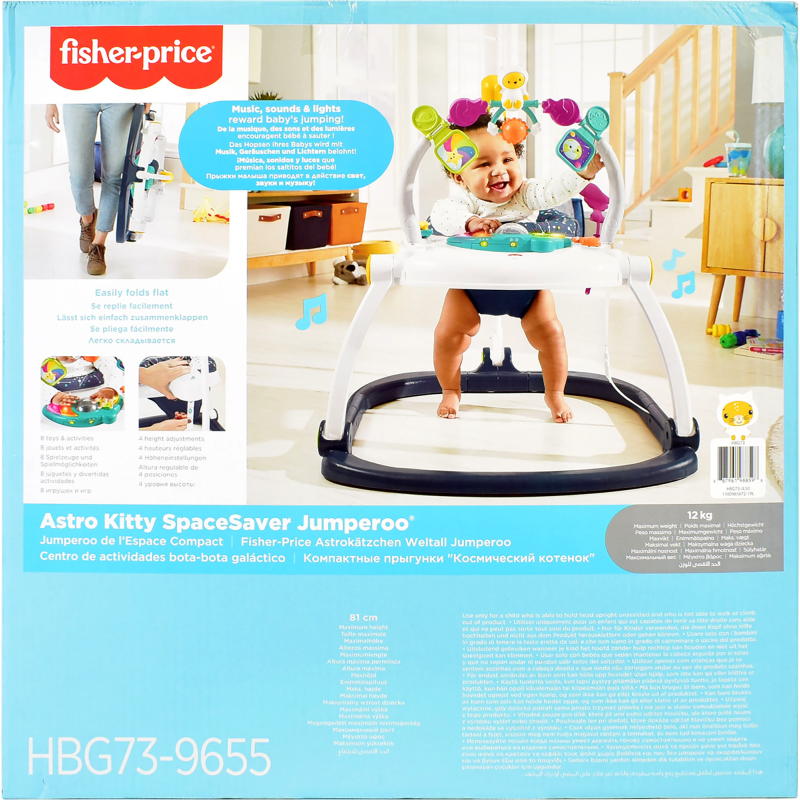 Hyppytuoli Fisher-Price kokoontaitettava avaruuskissa