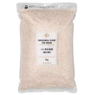 【お買い得品】パン用全粒粉（強力粉） / 1kg