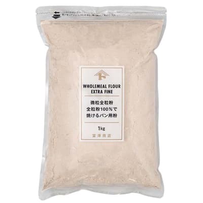 【お買い得品】微粒全粒粉 全粒粉100％で焼けるパン用粉 / 1kg