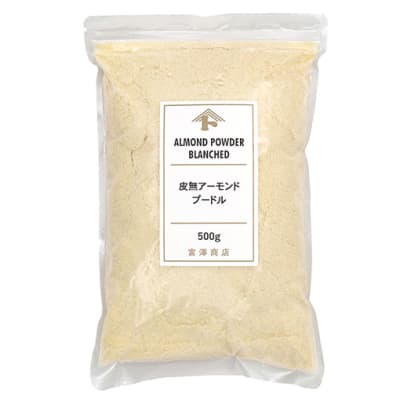 【お買い得品】皮無アーモンドプードル / 500g