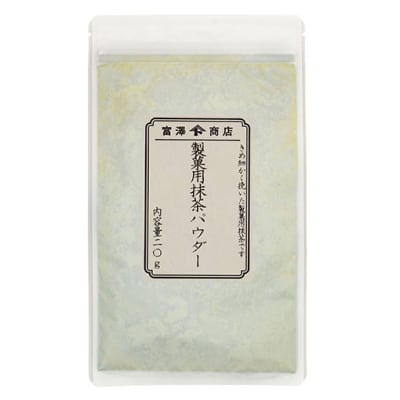 製菓用抹茶パウダー / 20g