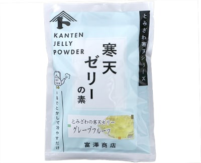 富澤寒天　ゼリーの素（グレープフルーツ） / 125g×2