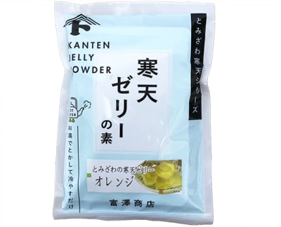 富澤寒天　ゼリーの素(オレンジ) / 125g×2