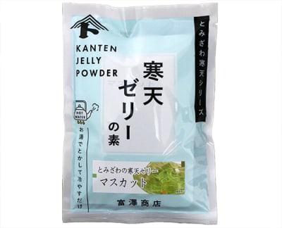 富澤寒天　ゼリーの素(マスカット) / 125g×2