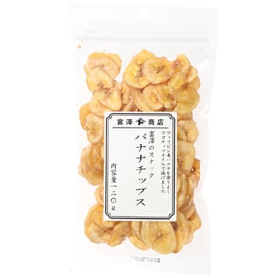 富澤のスナック　バナナチップス / 120g