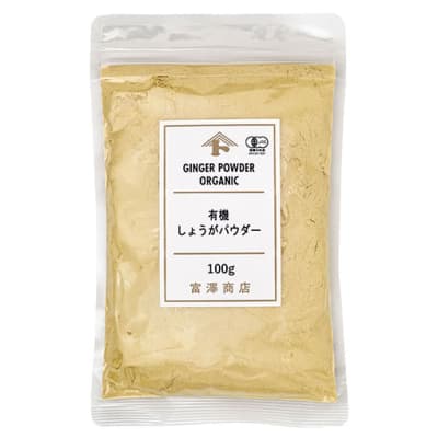 有機しょうがパウダー / 100g