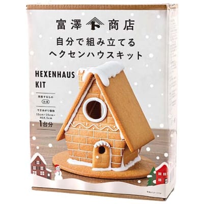 自分で組み立てるヘクセンハウスキット / 1箱