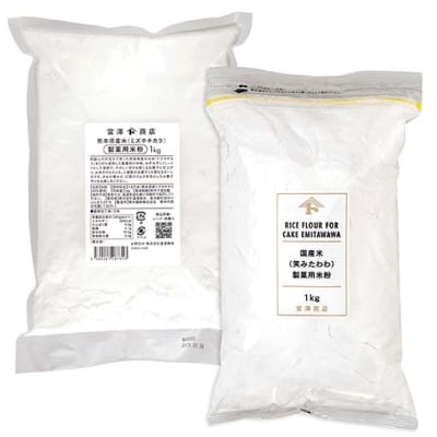 【お買い得品】製菓用米粉お試しセット（ミズホチカラ・笑みたわわ） / 1セット