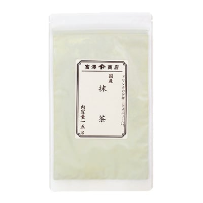 国産抹茶 / 15g
