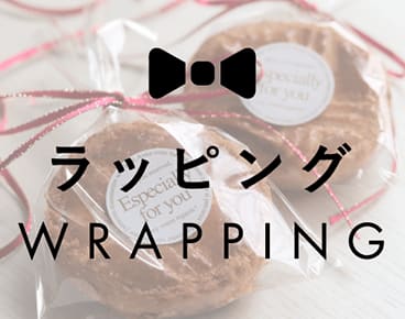 お菓子材料・パン材料・ラッピングなら製菓材料専門店富澤商店通販サイト