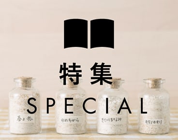 お菓子・パン作りの基本や季節のおすすめなどお役立ち情報