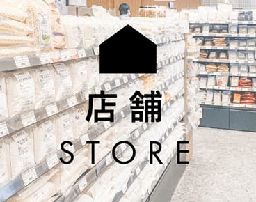 お菓子材料・パン材料・ラッピングなら製菓材料専門店富澤商店通販サイト