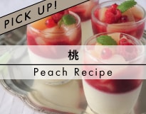 ももレシピ