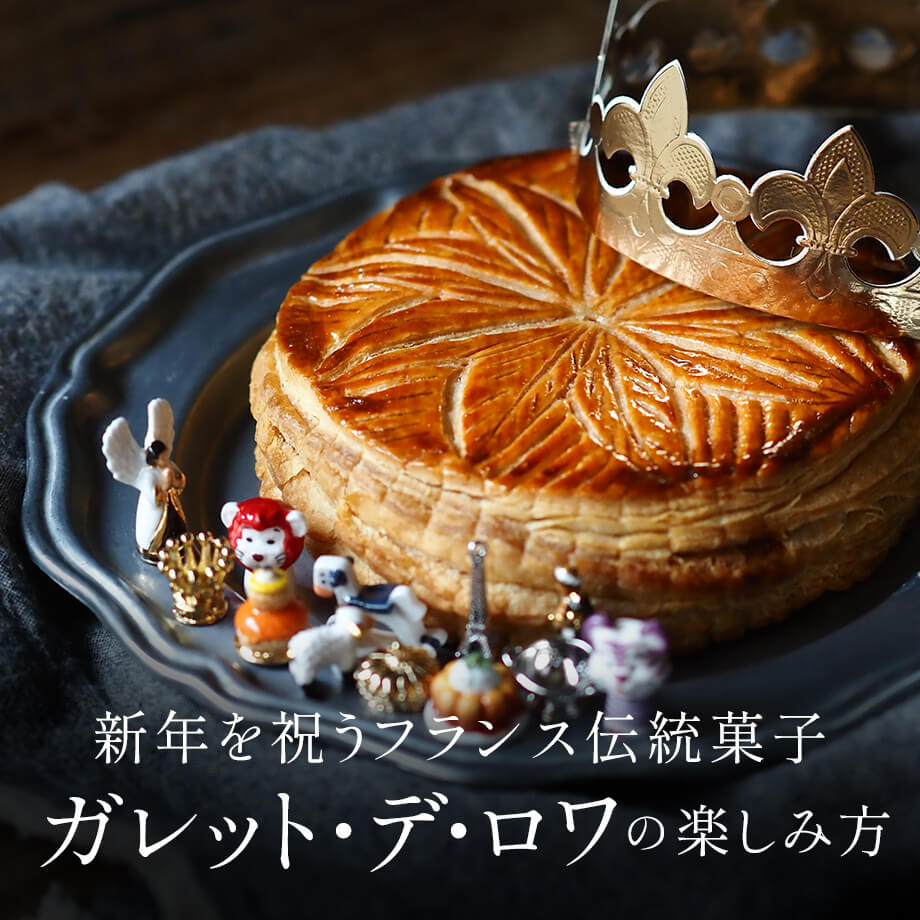 新作フェーブ入荷しました