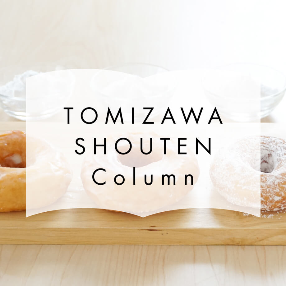 【11/28 公開!】粉糖とは|溶けない粉糖を含む4種類の違いとは