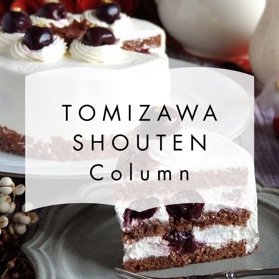 【12/05公開!】フォレ・ノワールとは?作り方とその魅力