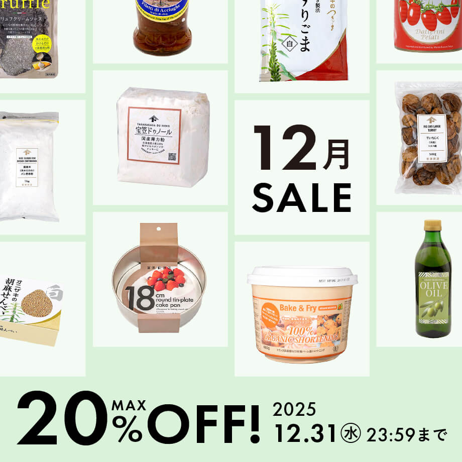 12月のおすすめ品、総まとめ!