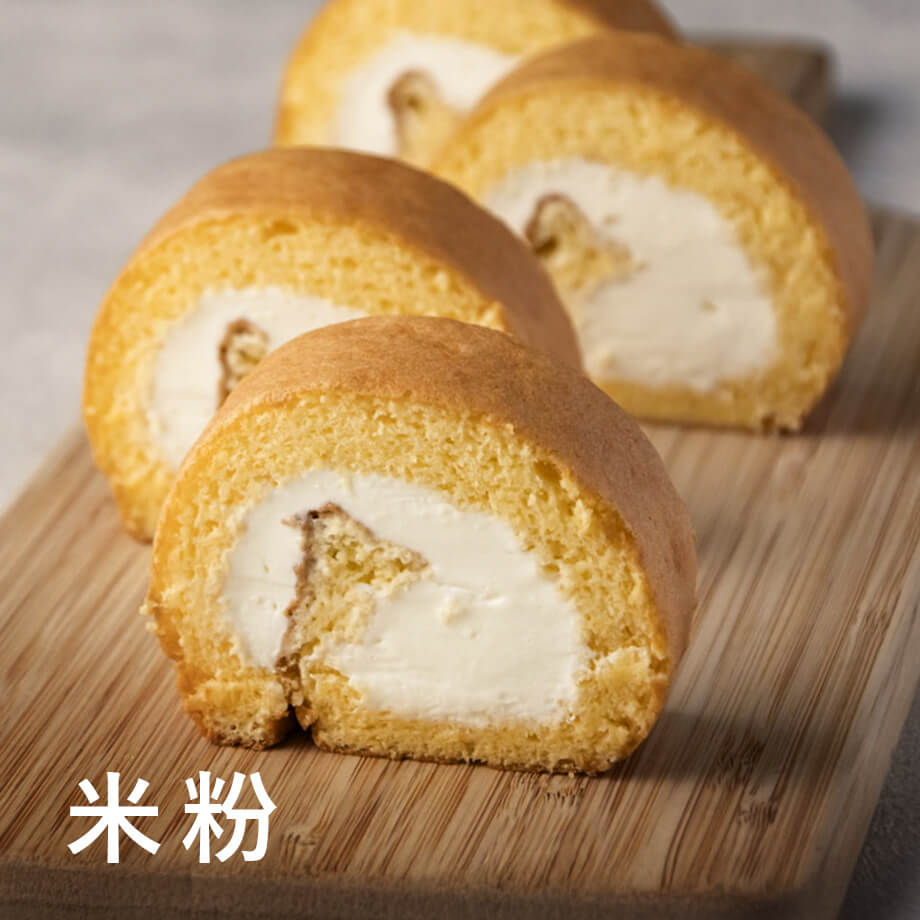 米粉のお菓子・パンのレシピ