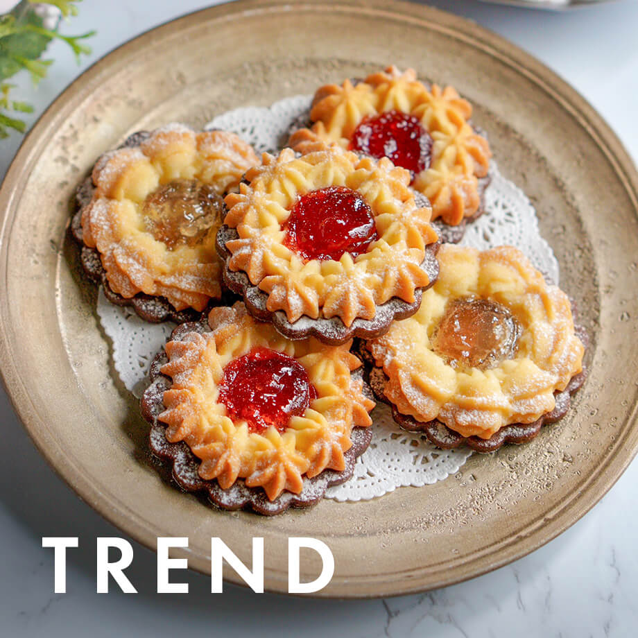 注目のレシピをいち早くチェック