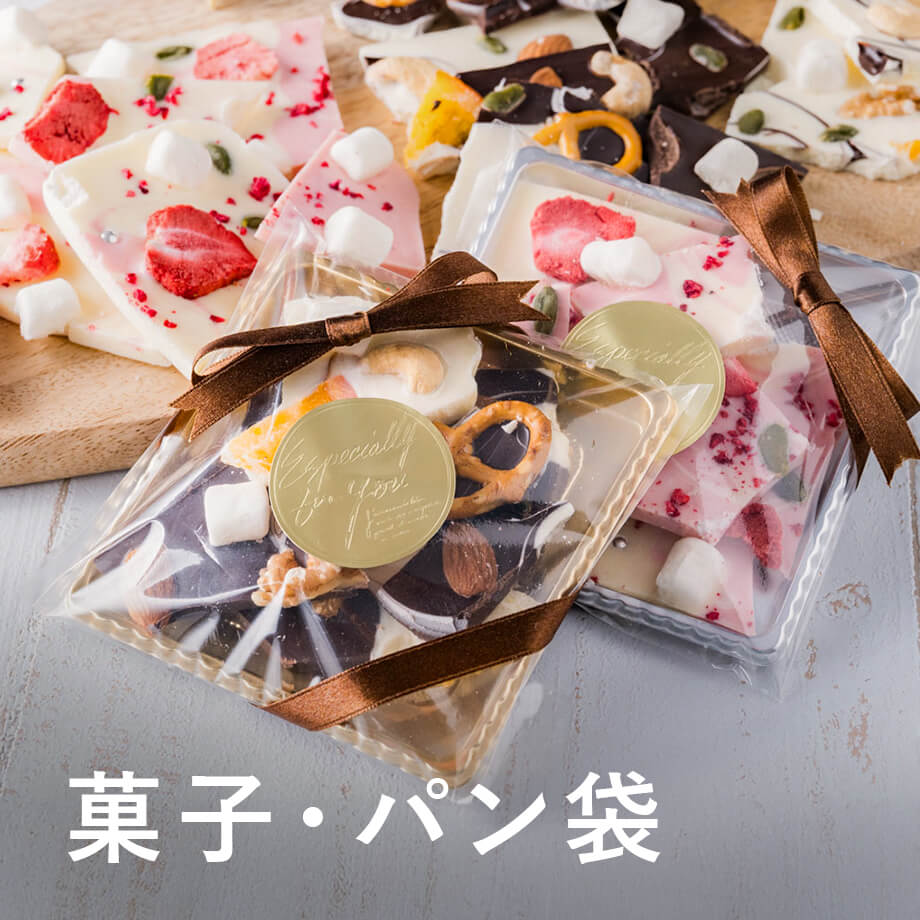 豊富なサイズでプロ仕様の仕上がり