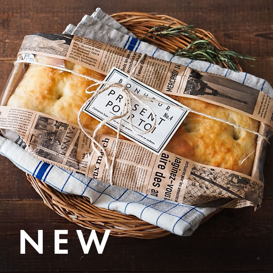 【最新】ラッピングレシピ