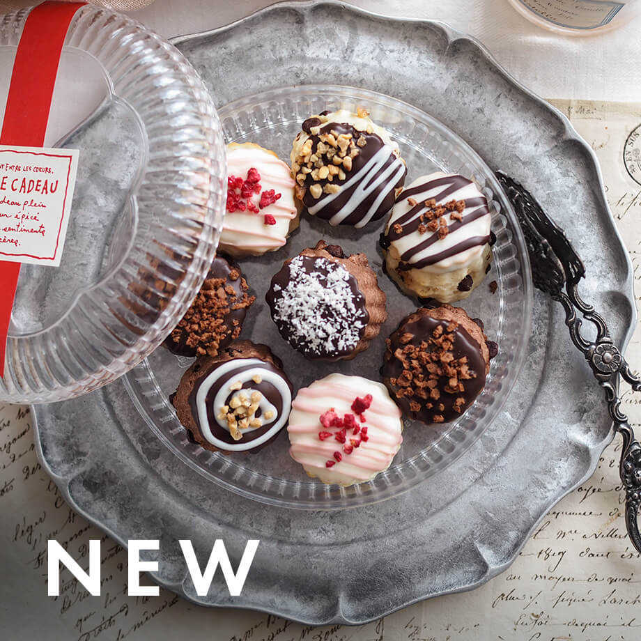 【1/26】新着レシピ公開中!