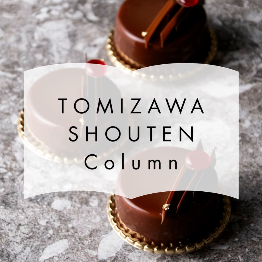 【1/27 公開!】チョコ好き必見!自由が丘スタジオの特別イベントレポ～受賞作も試食!～