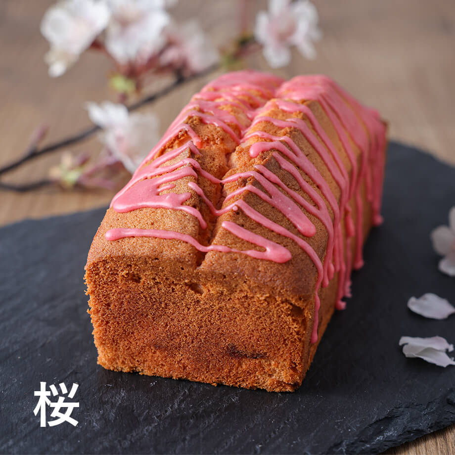 春を感じる、桜のレシピ