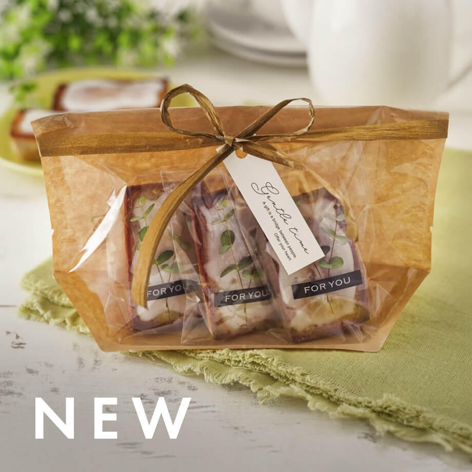 【最新】ラッピングレシピ