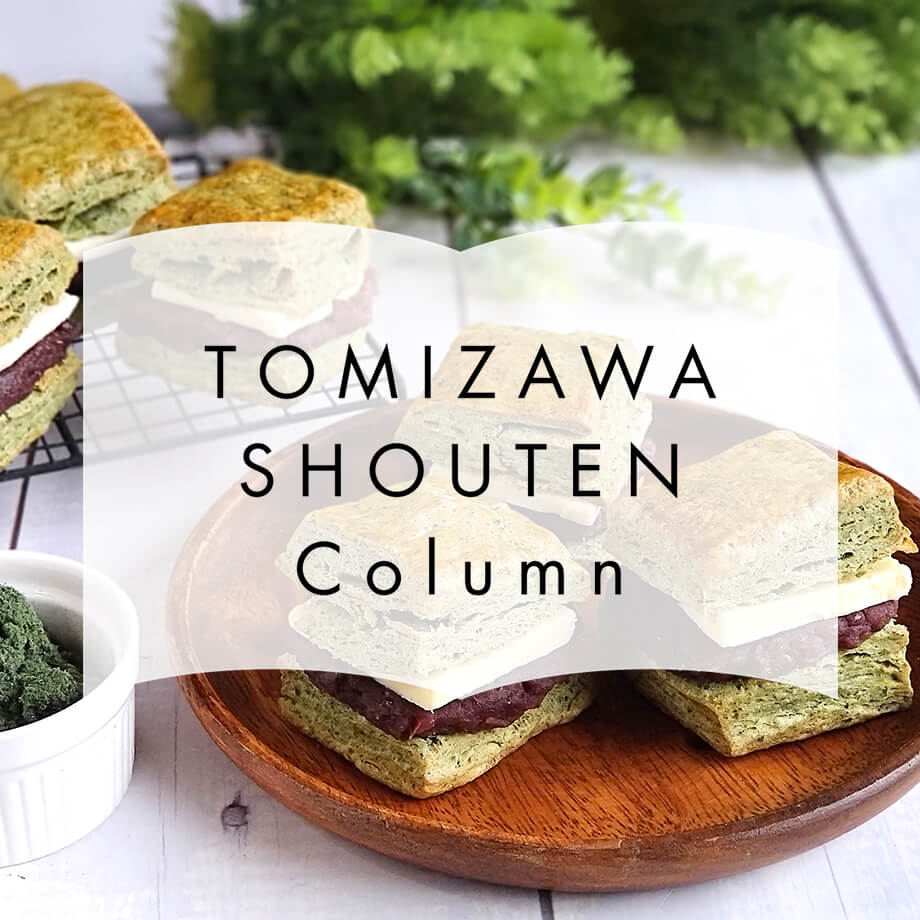 【4/10】よもぎとは?和菓子以外にも楽しめる!おすすめレシピ12選ご紹介