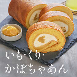 【入荷しました】秋限定あんこ