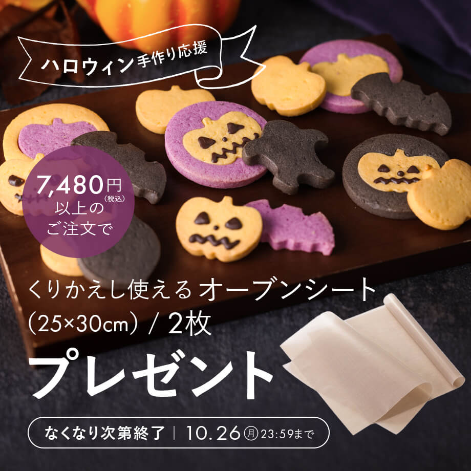 大人気!便利な道具をプレゼント