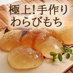 お菓子材料・パン材料・ラッピングなら製菓材料専門店富澤商店通販サイト
