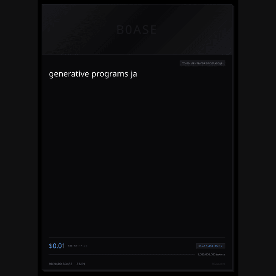 Inscription #0938179:112:0