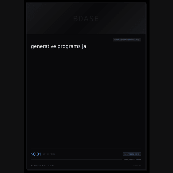 Inscription #0938179:112:0