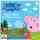 Peppa Pig – Wendy Wolf hat Geburtstag (und 5 weitere Geschichten) Peppa Pig – Wendy Wolf hat Geburtstag (und 5 weitere Geschichten)