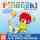 Folge 26: Pumuckl und die Briefmarken Folge 26: Pumuckl und die Briefmarken