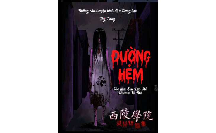 Những câu chuyện kinh dị ở trung học Tây Lăng