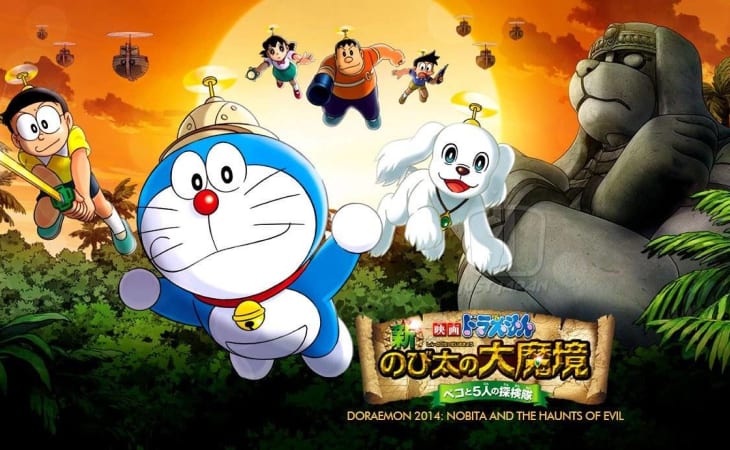 phim Doraemon tập dài: Nobita Thám Hiểm Vùng Đất Mới